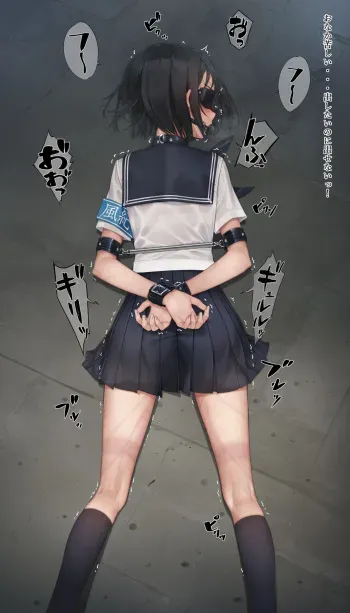 [Murakami Suigun] Fukidashi Nyuujuu Fuuki Iin manga cover