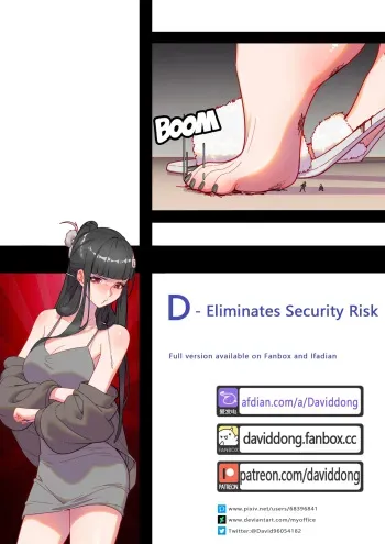 D - Eliminates Security Risk manga cover