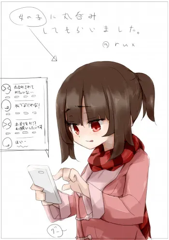 [rux] Onnanoko ni Marunomi Shite Moraimashita manga cover