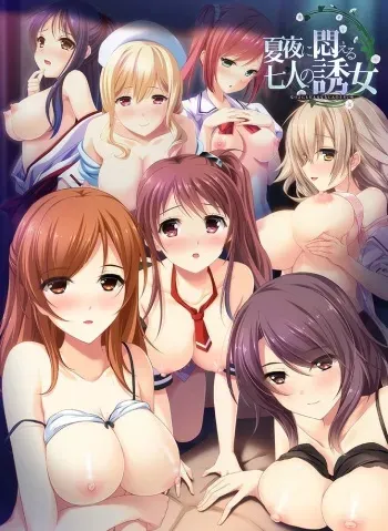 [Guilty] Natsuyo ni Modaeru Nananin no Sasoime manga cover