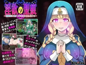 [Kleitos] Stigmata of Lust ~A Pure Nun's Descent Into Pleasure~ manga cover