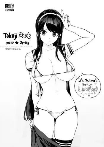 Takuji Bon 2017 Haru manga cover