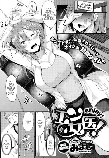 [Miyoshi] Enjoy! (COMIC Anthurium 2016-06) [English] [Decensored] manga cover