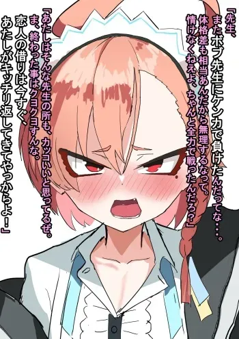 [社内ニート]今日もネルは頼もしい manga cover