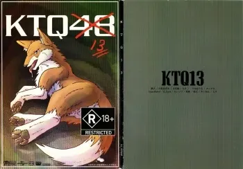 (Fur-st 2) [KTQ48 (Various)] KTQ 13 manga cover