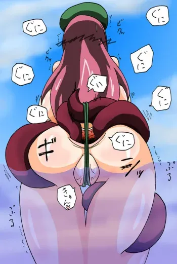 Artist: Genha5 manga cover