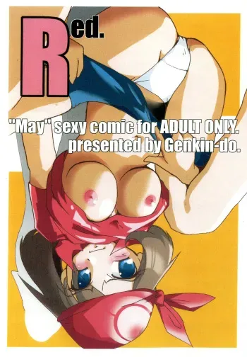 (C71) [Genkin-dou Souhonpo (Geroppa)] Red. (Pokemon) [English] [desudesu] manga cover