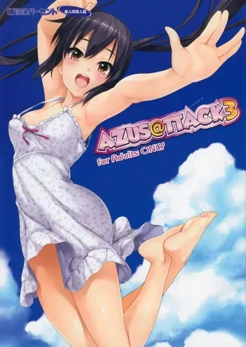 AZUS@TTACK3 manga cover