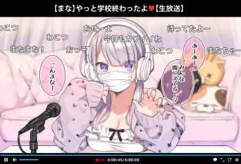 [Mankai Kaika] Saimin Dōga de Namaiki Namaomo ga Nama Iki suru Namahōsō manga cover