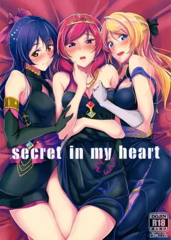 secret in my heart manga cover