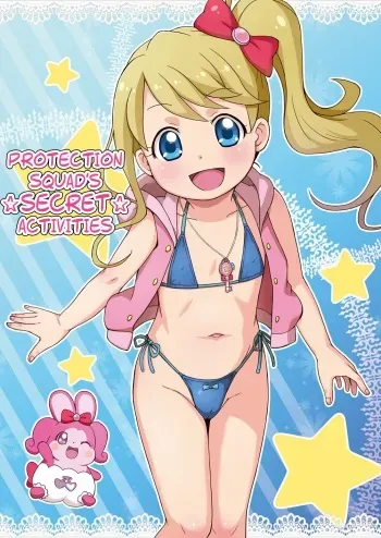 Himitsu no Mamoritai Katsudou | Protection Squad's Secret Activities manga cover