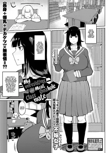 Mukoutei Niku Onaho Doukyuusei | My Unresisting Meat Onahole Classmate manga cover