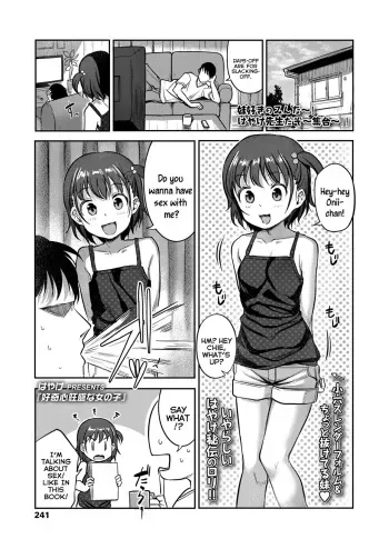 Koukishin Ousei na Onnanoko | A Young Girl Brimming With Curiousity manga cover