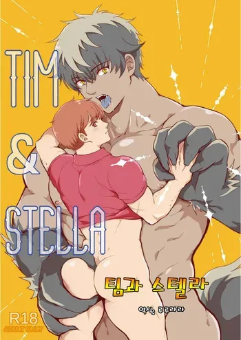 [HANAMIZU (Nimu)] Tim & Stella | 팀과 스텔라 1 [Korean] [Digital] manga cover