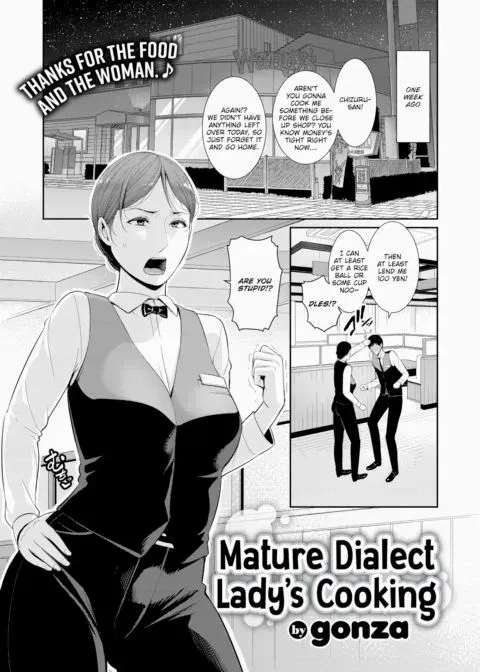 Mature Dialect Lady's Cooking manga cover