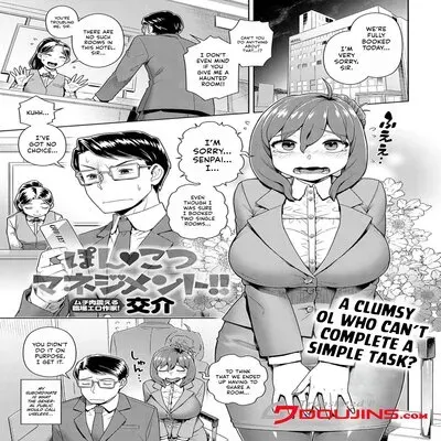 Clumsy Management!! [Original] manga cover