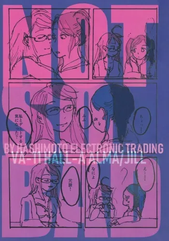 NOT SO BAD manga cover