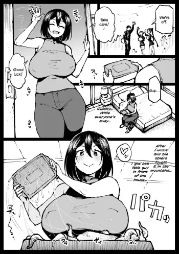 トウコさんの日常 | Touko's Daily Life manga cover