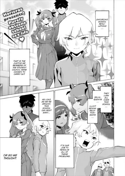 Some Say the Student Council Is Turning Into Babies manga cover