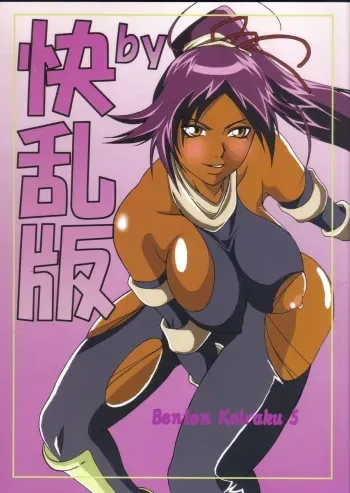 (SC35) [Kairanban (Bibi)] Benten Kairaku 5 (BLEACH) manga cover