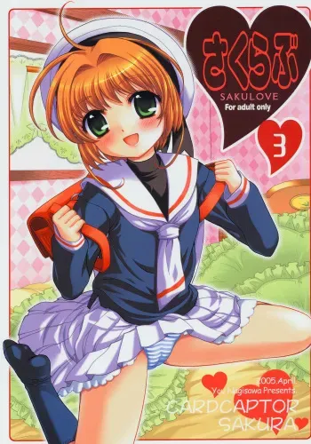 (CR37) [SimaSima System (Nagisawa Yuu)] Sakulove 3 (Card Captor Sakura) manga cover