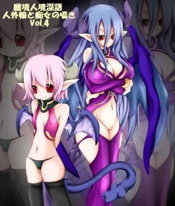 [Torotoro Resistance] Makyou Jinkyou Ingo - Jingai Musume to Chijo no Sasayaki Vol. 4: Double Succubus manga cover