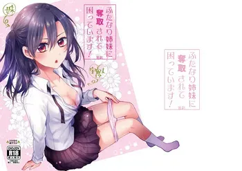[16 Sai (Pastachin)] Futanari Shimai ni Dasshu Sarete Komatte Imasu! [Digital] manga cover
