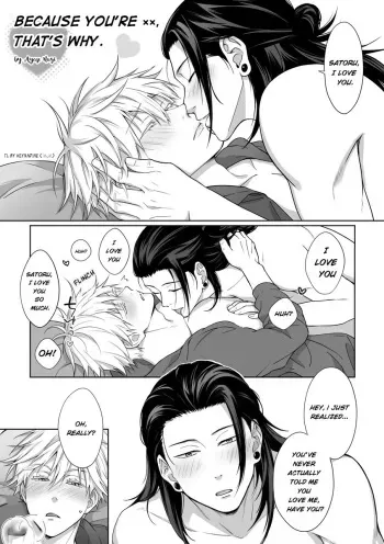 The Fun Lasts Until The End manga cover