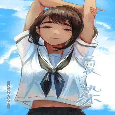 NATSUZOME ~The Tint of Summer~ [Original] manga cover