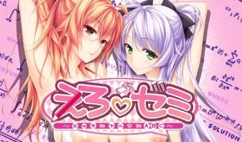 [Atelier Kaguya Bare & Bunny] Ero Zemi ~Ecchi ni Yaru-ki ni ABC~ manga cover