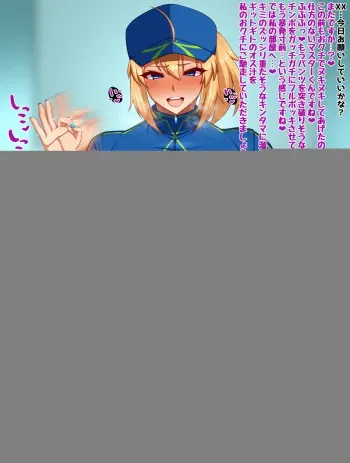 [Rinsuu] Man Eating XX manga cover