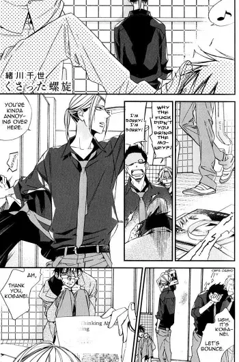 A father and son, and the filthy blood that runs in the family manga cover