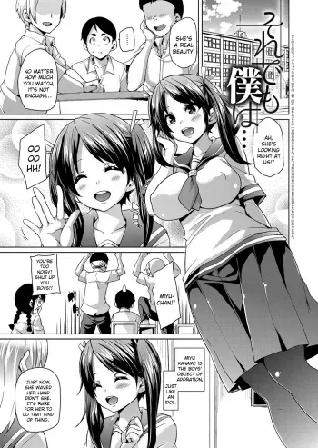 Soredemo Boku wa... | Even so, I... manga cover
