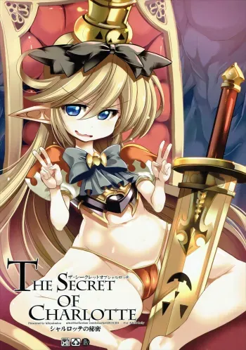 The secret of Charlotte manga cover
