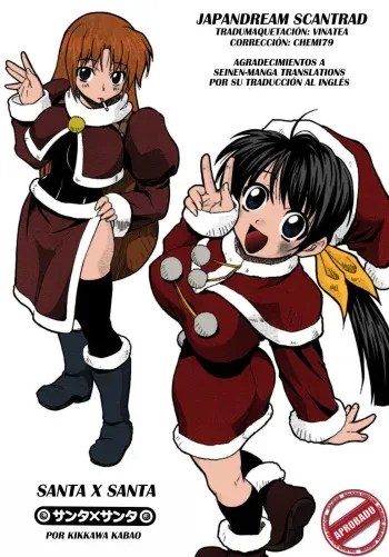 [Kikkawa Kabao] Santa x Santa [SPA] manga cover