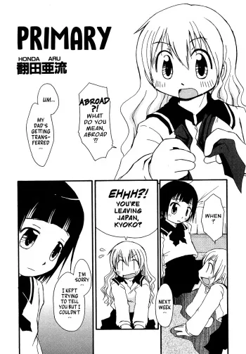 Primary manga cover