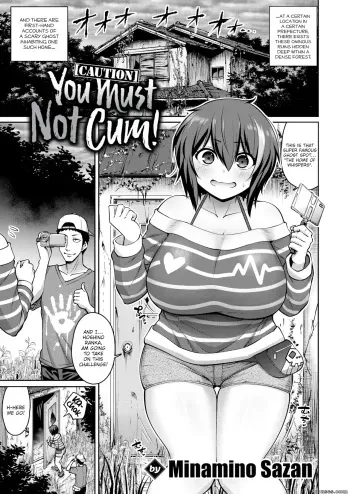 Caution! You Must Not Cum! manga cover