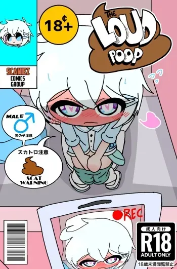 The Loud Poop manga cover