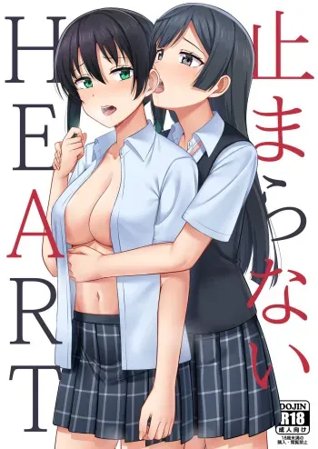 Tomaranai HEART | My HEART Won't Stop manga cover