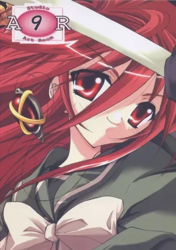 (Comic Castle 2005) [Studio ArtRoom (Kaidou Akira, Rakurincho)] AR9 Shakugan no Shana 5 Tsuujouhan (Shakugan no Shana) manga cover