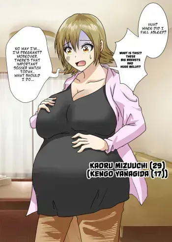 When I Woke Up in the Morning, I Had Become a Huge-Breasted Pregnant Woman... manga cover