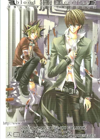 Blood and Sacrifice - English manga cover