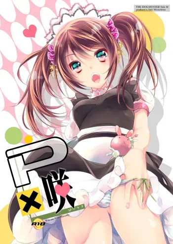 PÃ—Saki manga cover