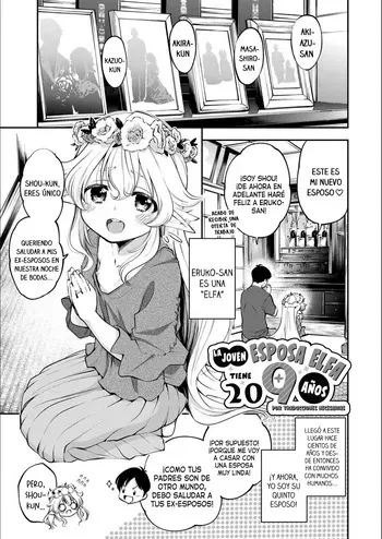 [Tsuruyama Mito] Osanazuma Elf-san wa 209-sai | La joven esposa elfa tiene 209 años (COMIC BAVEL 2020-03) [Spanish] [Traducciones Necesarias] [Digital] manga cover