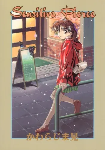 [Kawarajima Kojinshi Kai (Kawarajima Koh)] Sensitive Pierce manga cover