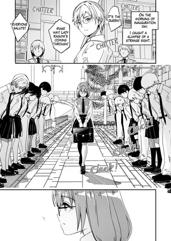 [Gustav] Its shining moonflower captivates me manga cover