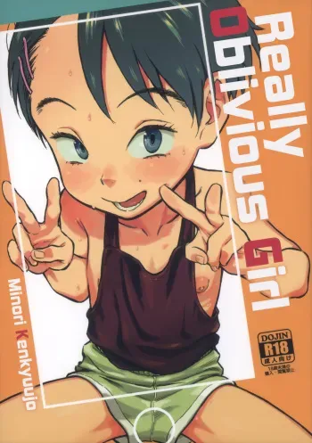 (C95) [Minori Kenkyuujo (Minori Kenshirou)] Jitsuzai Hisesshoku Shoujo | Really Oblivious Girl [English] manga cover
