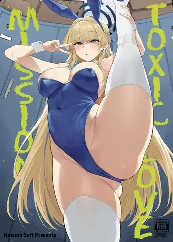 [Nazunasoft (Katsura Harufumi)] Toxic Love Mission (Blue Archive) [Russian] [Shir0] [Digital] manga cover
