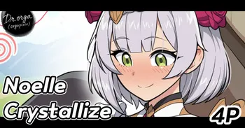 [everyday2] Noelle Crystallize (Genshin Impact) manga cover