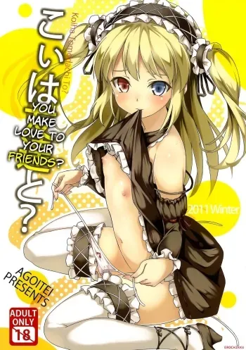 You Make Love To Your Friends manga cover